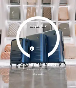 خرید چمدان هایبورگ پرو ست 3 تایی پلی کربنات نشکن - چمدانکده