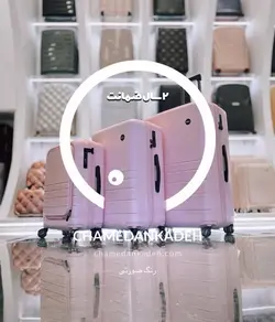 خرید چمدان هایبورگ پرو ست 3 تایی پلی کربنات نشکن - چمدانکده