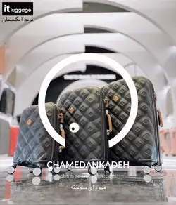 خرید چمدان It diamond متوسط پلی کربنات نشکن - چمدانکده