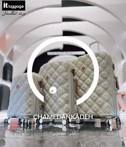 خرید چمدان It diamond ست 3 تایی پلی کربنات - چمدانکده