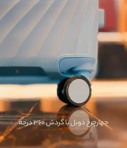 خرید چمدان پارتنر الترا کوچک پلی کربنات نشکن - چمدانکده