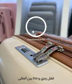 خرید چمدان ریکاردو پلاس بزرگ پلی کربنات نشکن - چمدانکده