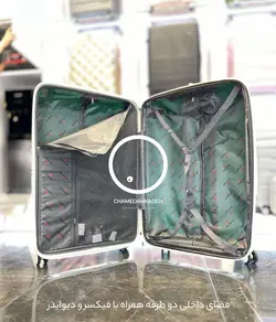خرید چمدان ریکاردو پلاس ست 4 تایی پلی کربنات نشکن - چمدانکده