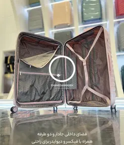 خرید چمدان رو ونتا پلاس کوچک پلی کربنات نشکن - چمدانکده