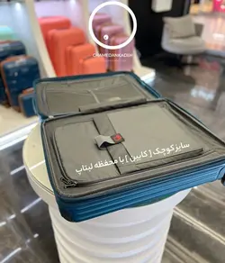 خرید چمدان fly moon cup بزرگ جنس پلی کربنات نشکن - چمدانکده