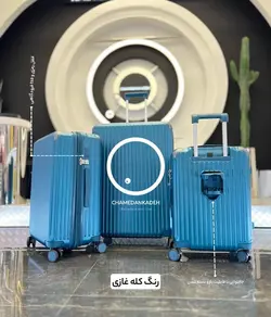 خرید چمدان fly moon cup کوچک جنس پلی کربنات نشکن - چمدانکده