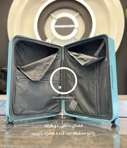 خرید چمدان fly moon cup کوچک جنس پلی کربنات نشکن - چمدانکده
