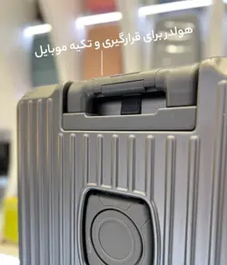 خرید چمدان fly moon cup کوچک جنس پلی کربنات نشکن - چمدانکده