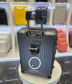 خرید چمدان fly moon cup کوچک جنس پلی کربنات نشکن - چمدانکده