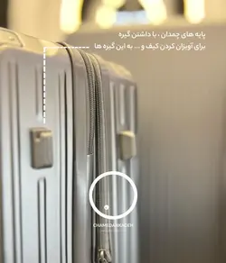 خرید چمدان fly moon cup کوچک جنس پلی کربنات نشکن - چمدانکده