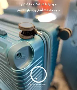خرید چمدان fly moon cup کوچک جنس پلی کربنات نشکن - چمدانکده