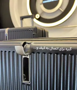 خرید چمدان fly moon hook ست 3 تایی پلی کربنات نشکن - چمدانکده