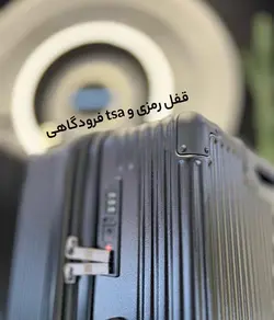 خرید چمدان fly moon hook ست 3 تایی پلی کربنات نشکن - چمدانکده