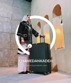 خرید چمدان fly moon hook ست 3 تایی پلی کربنات نشکن - چمدانکده