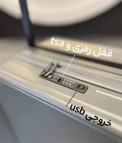 خرید چمدان fly moon pro کوچک جنس پلی کربنات نشکن - چمدانکده