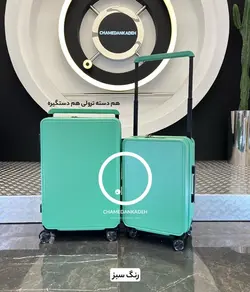 خرید چمدان fly moon pro ست 3 تایی پلی کربنات نشکن - چمدانکده