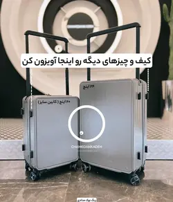 خرید چمدان fly moon pro ست 3 تایی پلی کربنات نشکن - چمدانکده