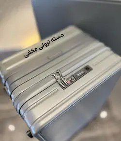 خرید چمدان fly moon pro ست 3 تایی پلی کربنات نشکن - چمدانکده