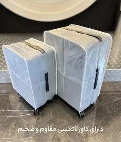 خرید چمدان fly moon pro ست 3 تایی پلی کربنات نشکن - چمدانکده