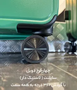 خرید چمدان fly moon pro ست 3 تایی پلی کربنات نشکن - چمدانکده