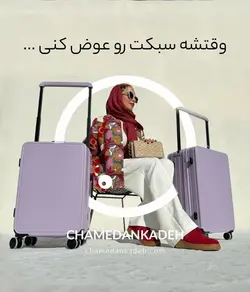 خرید چمدان fly moon pro ست 3 تایی پلی کربنات نشکن - چمدانکده