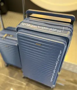 خرید چمدان fly moon plus بزرگ جنس پلی کربنات نشکن - چمدانکده