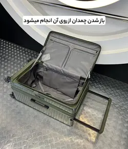 خرید چمدان fly moon plus بزرگ جنس پلی کربنات نشکن - چمدانکده