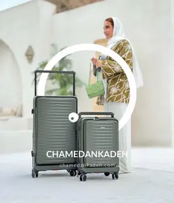 خرید چمدان fly moon plus بزرگ جنس پلی کربنات نشکن - چمدانکده