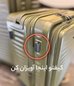 خرید چمدان fly moon plus کوچک جنس پلی کربنات نشکن - چمدانکده