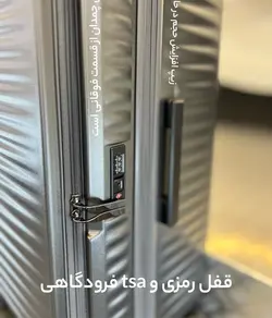 خرید چمدان fly moon plus کوچک جنس پلی کربنات نشکن - چمدانکده