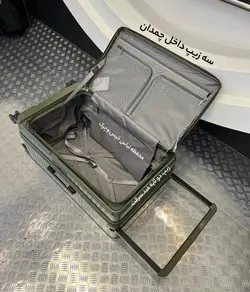 خرید چمدان fly moon plus ست 2 تایی پلی کربنات نشکن - چمدانکده