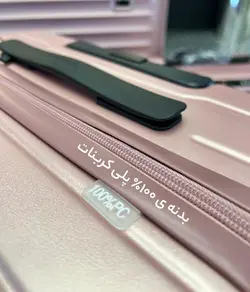 خرید چمدان اسمارت پولو متوسط جنس پلی کربنات نشکن - چمدانکده