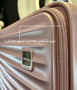خرید چمدان اسمارت پولو متوسط جنس پلی کربنات نشکن - چمدانکده