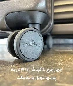خرید چمدان اسمارت پولو متوسط جنس پلی کربنات نشکن - چمدانکده
