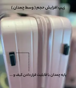 خرید چمدان اسمارت پولو متوسط جنس پلی کربنات نشکن - چمدانکده