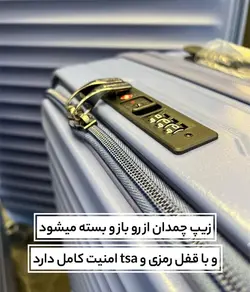 خرید چمدان اسمارت پولو متوسط جنس پلی کربنات نشکن - چمدانکده