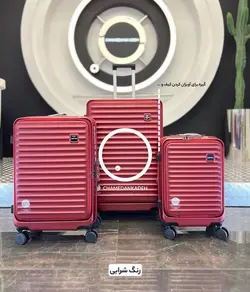 خرید چمدان اسمارت پولو بزرگ جنس پلی کربنات نشکن - چمدانکده