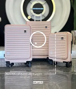 خرید چمدان اسمارت پولو بزرگ جنس پلی کربنات نشکن - چمدانکده