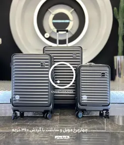 خرید چمدان اسمارت پولو بزرگ جنس پلی کربنات نشکن - چمدانکده