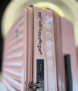 خرید چمدان اسمارت پولو بزرگ جنس پلی کربنات نشکن - چمدانکده