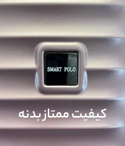 خرید چمدان اسمارت پولو بزرگ جنس پلی کربنات نشکن - چمدانکده