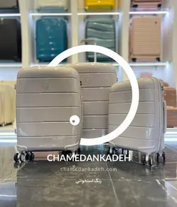 خرید چمدان Explaro ست 3 تایی پلی کربنات نشکن - چمدانکده