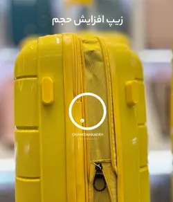 چمدان Explaro کوچک از جنس پلی کربنات نشکن - چمدانکده