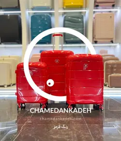 چمدان Explaro کوچک از جنس پلی کربنات نشکن - چمدانکده