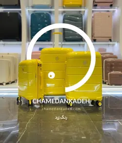 چمدان Explaro کوچک از جنس پلی کربنات نشکن - چمدانکده