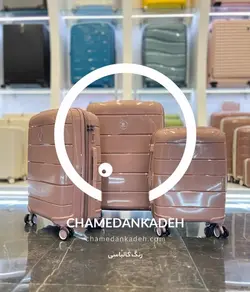 چمدان Explaro کوچک از جنس پلی کربنات نشکن - چمدانکده