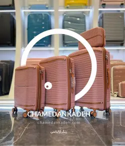 خرید چمدان پارتنر لدر بزرگ پلی کربنات نشکن - چمدانکده