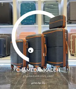 خرید چمدان پارتنر لدر ست 4 تایی پلی کربنات نشکن - چمدانکده