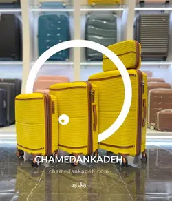 خرید چمدان پارتنر لدر کوچک پلی کربنات نشکن - چمدانکده