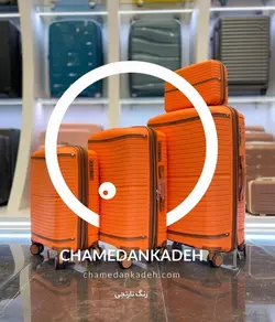 خرید چمدان پارتنر لدر کوچک پلی کربنات نشکن - چمدانکده